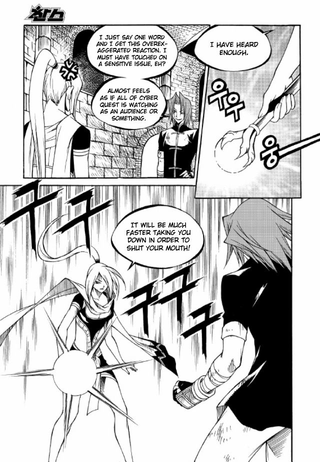 Yureka Chapter 217 page 18 - Chapter 217 : Tournament in the Central Hall