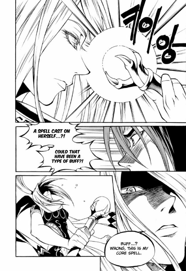 Yureka Chapter 217 page 21 - Chapter 217 : Tournament in the Central Hall