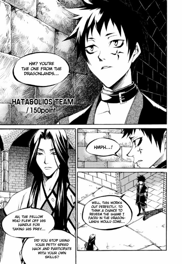 Yureka Chapter 217 page 26 - Chapter 217 : Tournament in the Central Hall