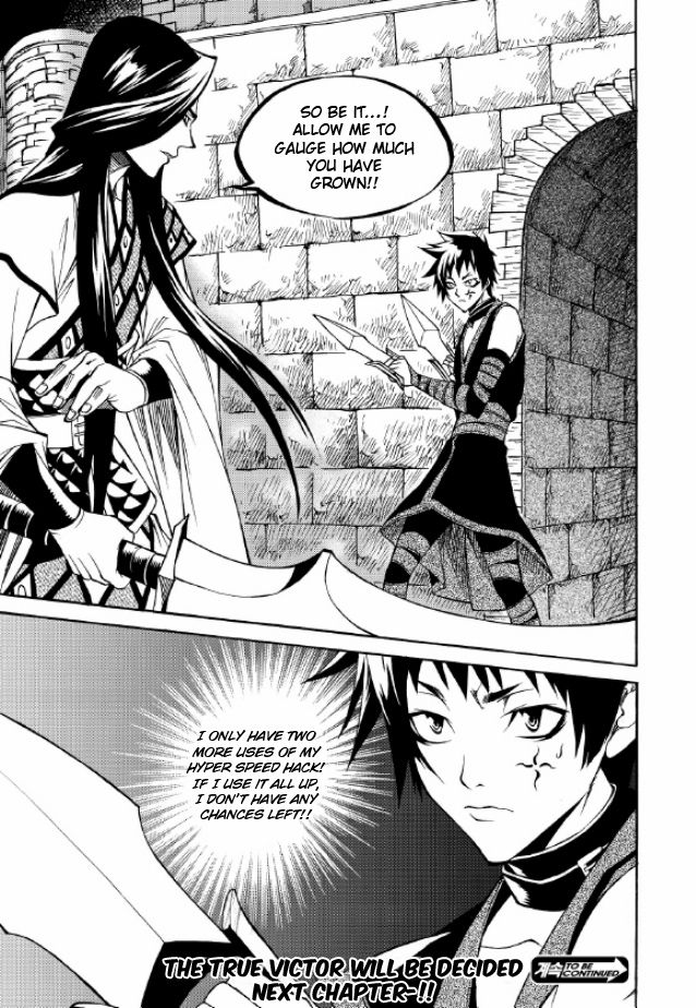Yureka Chapter 217 page 28 - Chapter 217 : Tournament in the Central Hall