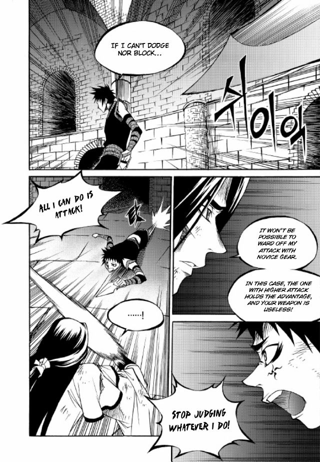 Yureka Chapter 218 page 15 - Chapter 218 : Tournament in the Central Hall II