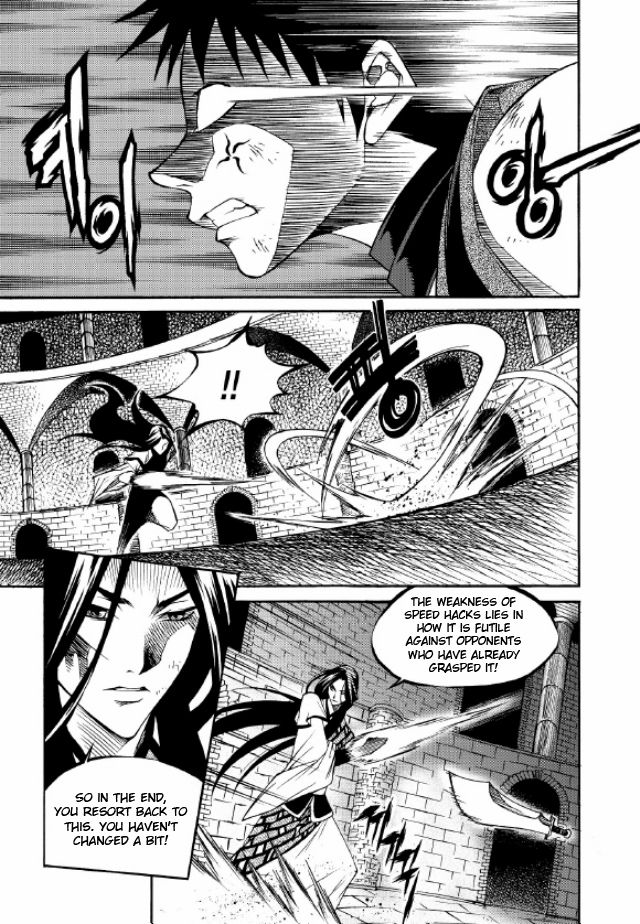 Yureka Chapter 218 page 16 - Chapter 218 : Tournament in the Central Hall II