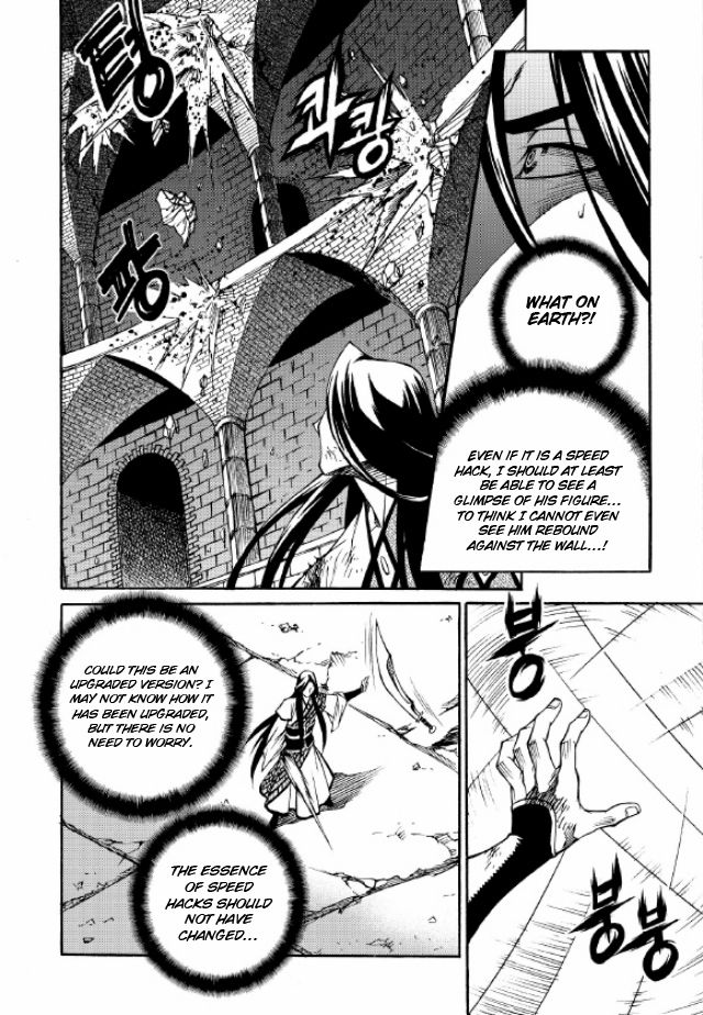 Yureka Chapter 218 page 17 - Chapter 218 : Tournament in the Central Hall II