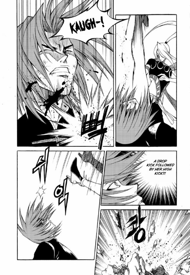 Yureka Chapter 218 page 25 - Chapter 218 : Tournament in the Central Hall II