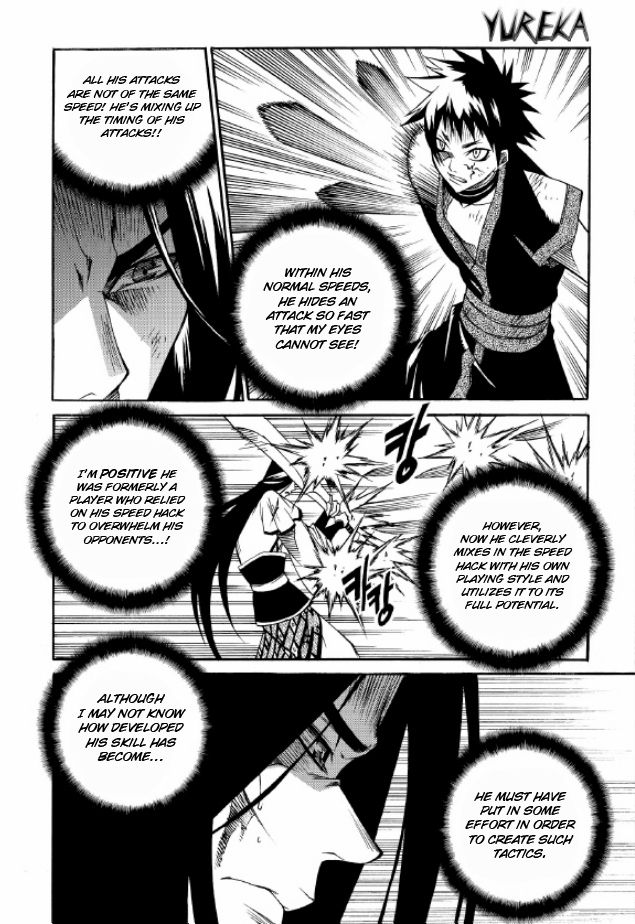 Yureka Chapter 218 page 5 - Chapter 218 : Tournament in the Central Hall II