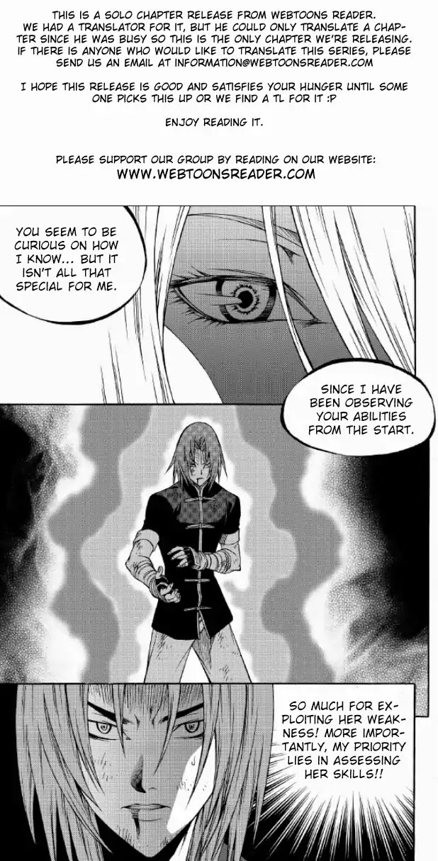 Yureka Chapter 219 page 1 - Chapter 219 : Stage 219
