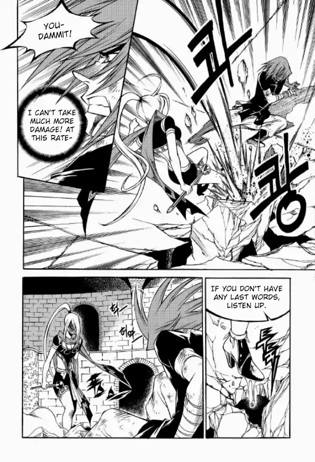 Yureka Chapter 219 page 12 - Chapter 219 : Stage 219