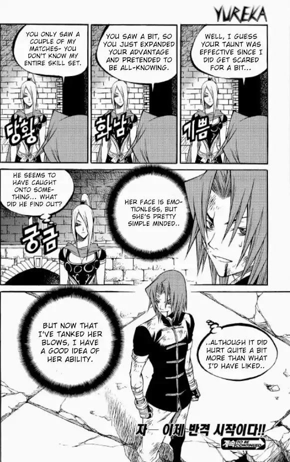Yureka Chapter 219 page 16 - Chapter 219 : Stage 219