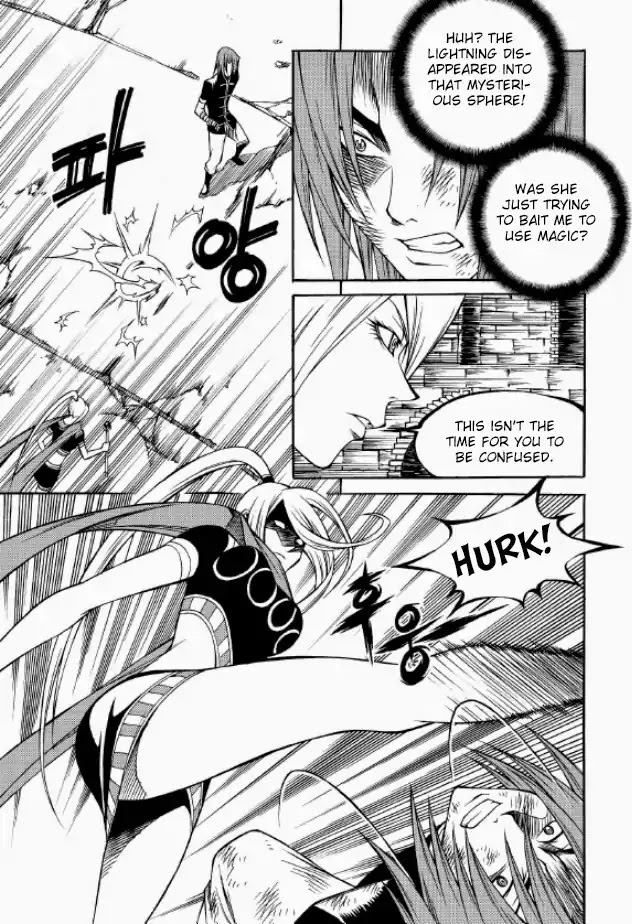 Yureka Chapter 219 page 7 - Chapter 219 : Stage 219