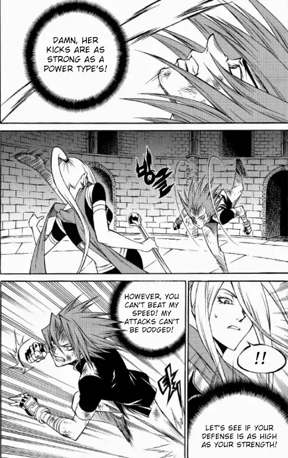 Yureka Chapter 219 page 8 - Chapter 219 : Stage 219