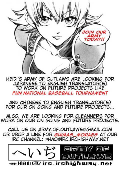 Yureka Chapter 22 page 1 - Chapter 22 : Experience Pointers