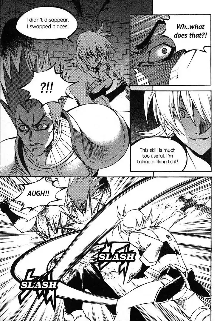 Yureka Chapter 220 page 11 - Chapter 220 : Baton Touch