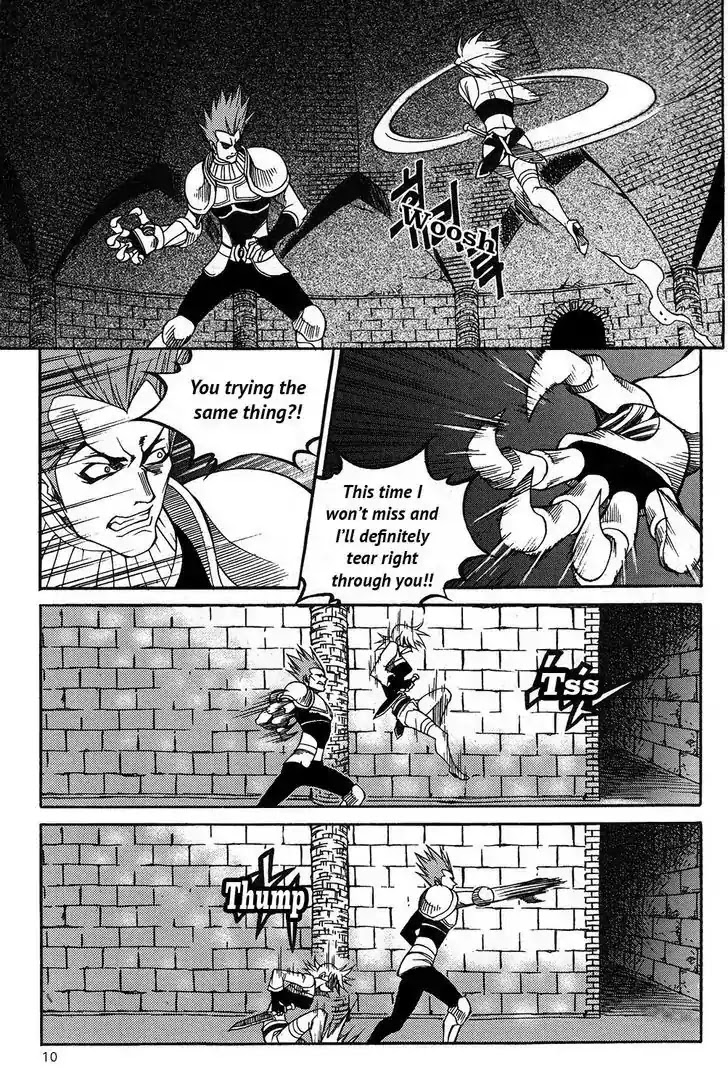 Yureka Chapter 220 page 13 - Chapter 220 : Baton Touch