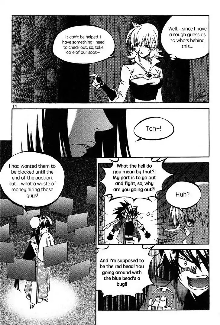 Yureka Chapter 220 page 17 - Chapter 220 : Baton Touch