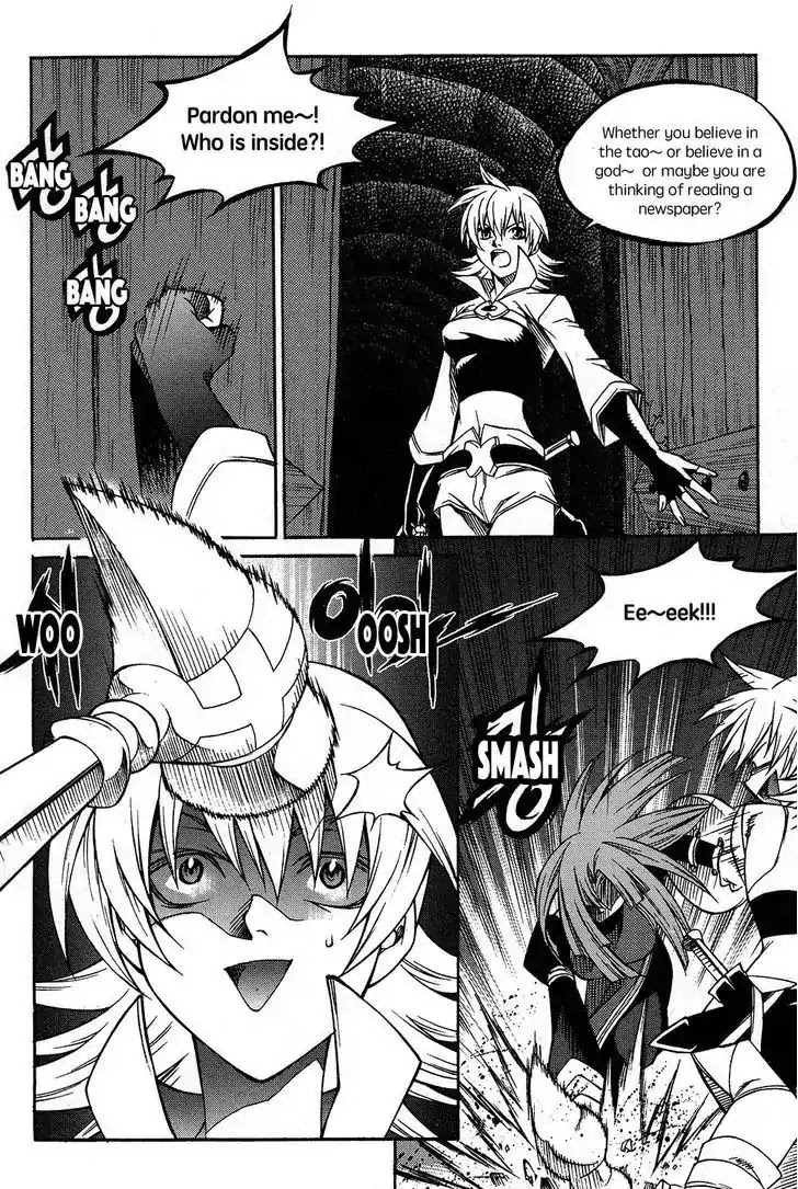 Yureka Chapter 220 page 20 - Chapter 220 : Baton Touch