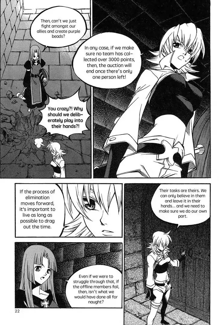 Yureka Chapter 220 page 25 - Chapter 220 : Baton Touch