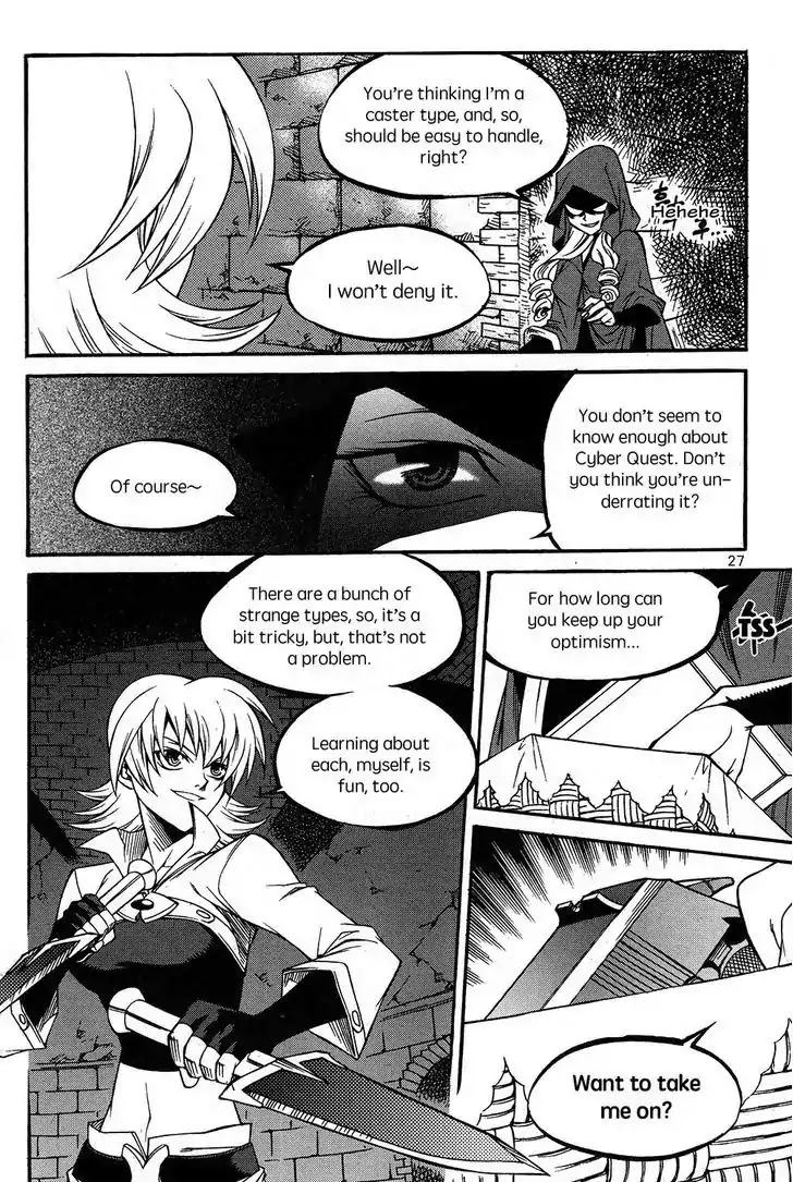 Yureka Chapter 220 page 30 - Chapter 220 : Baton Touch