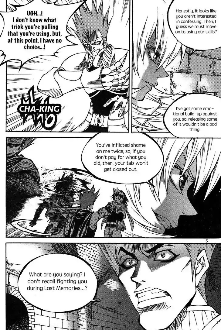 Yureka Chapter 220 page 8 - Chapter 220 : Baton Touch