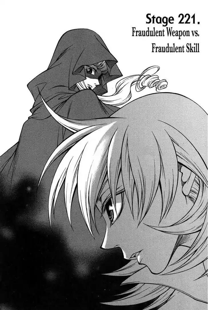 Yureka Chapter 221 page 1 - Chapter 221