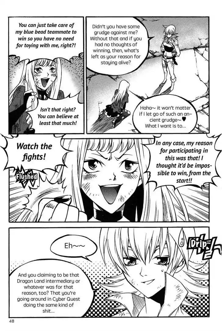 Yureka Chapter 221 page 18 - Chapter 221