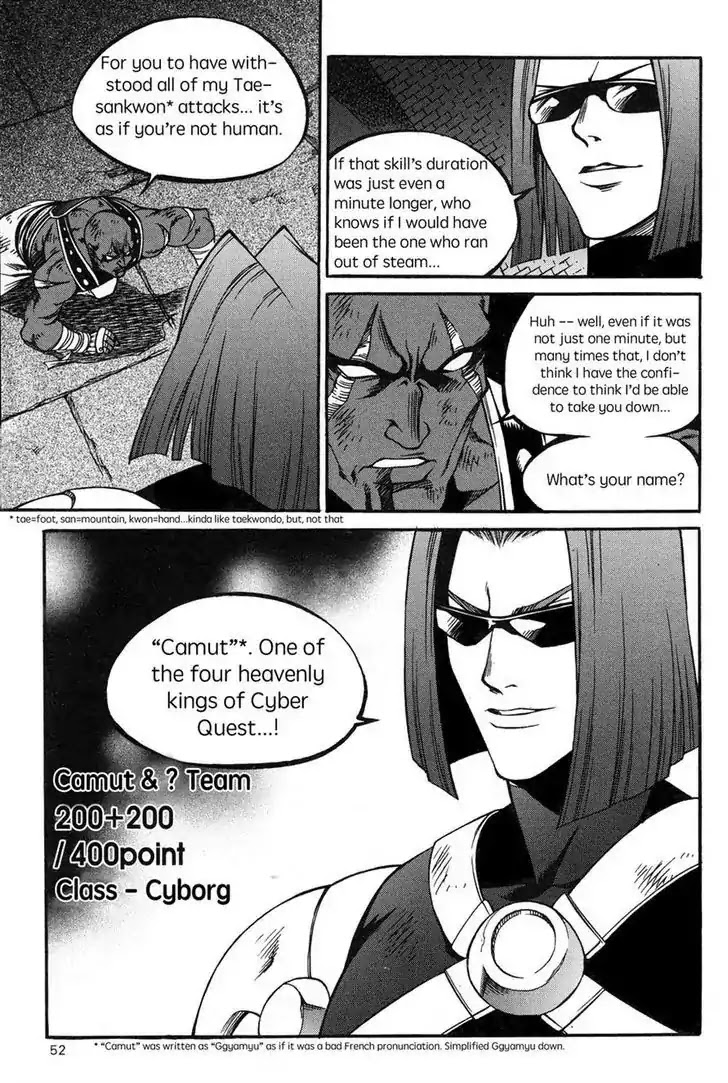 Yureka Chapter 221 page 22 - Chapter 221