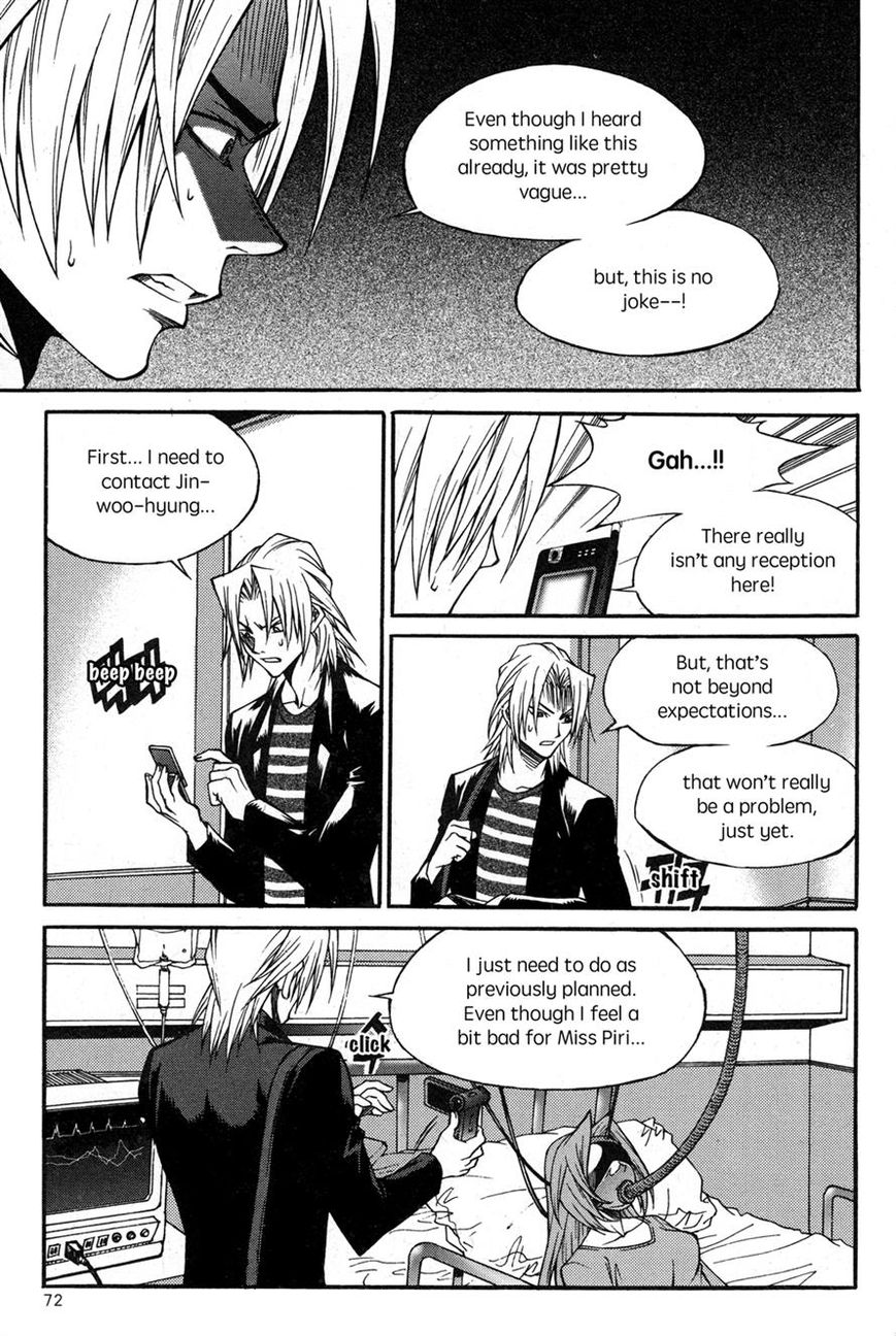 Yureka Chapter 222 page 14 - Chapter 222 : Unexpected Place, Unexpected Character