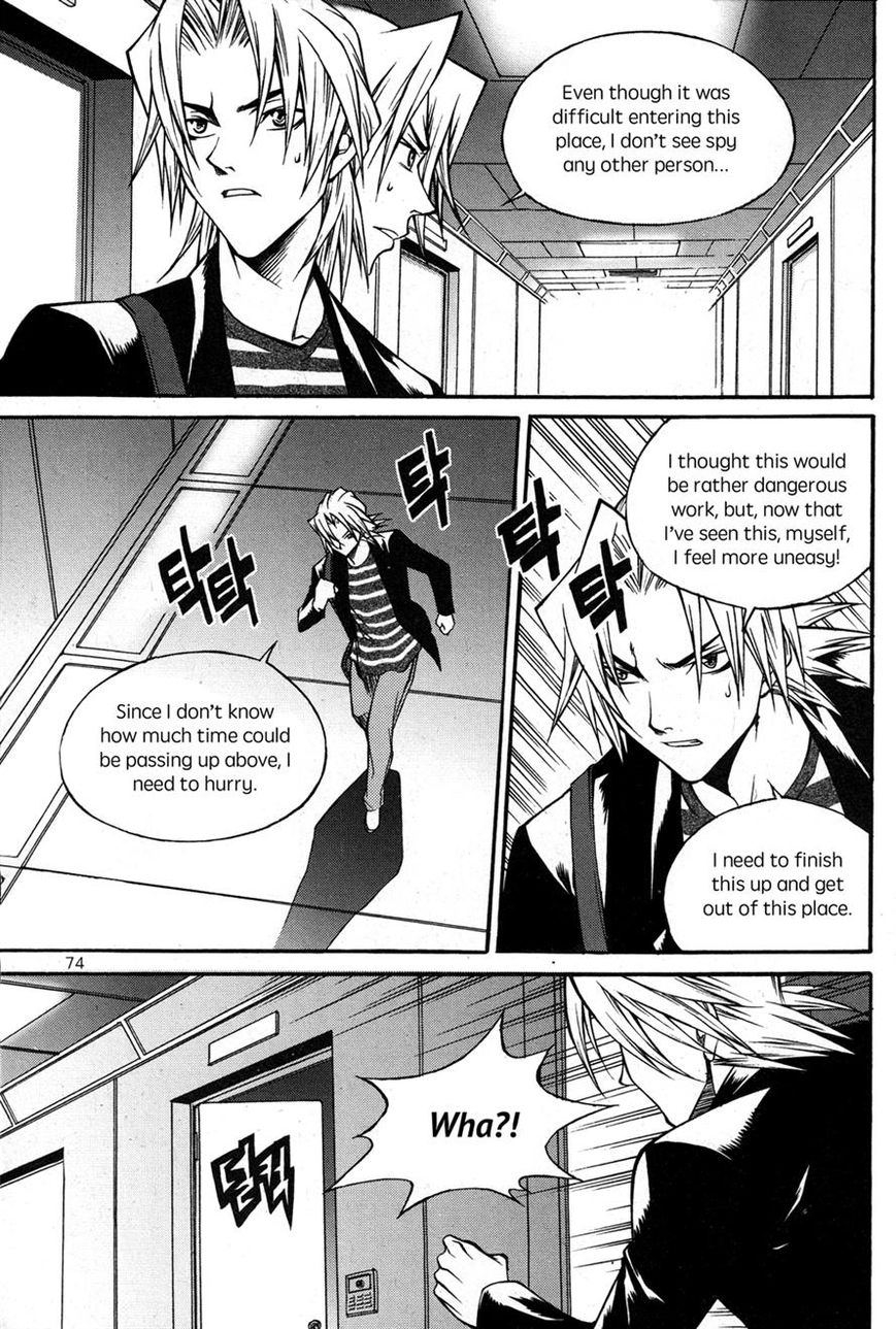 Yureka Chapter 222 page 16 - Chapter 222 : Unexpected Place, Unexpected Character