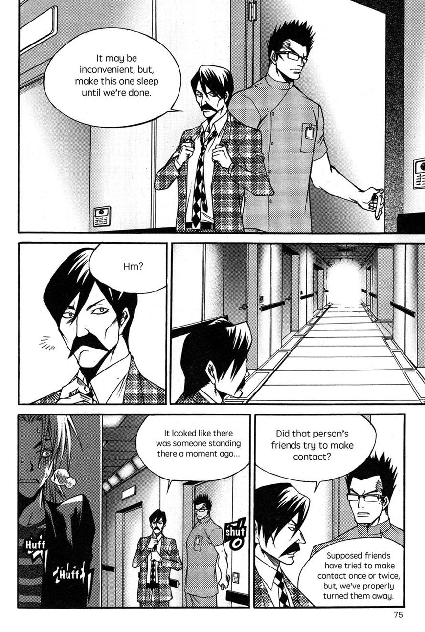 Yureka Chapter 222 page 17 - Chapter 222 : Unexpected Place, Unexpected Character
