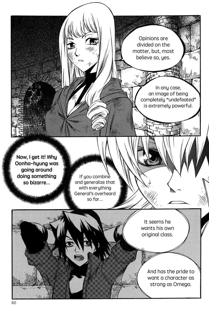 Yureka Chapter 222 page 2 - Chapter 222 : Unexpected Place, Unexpected Character