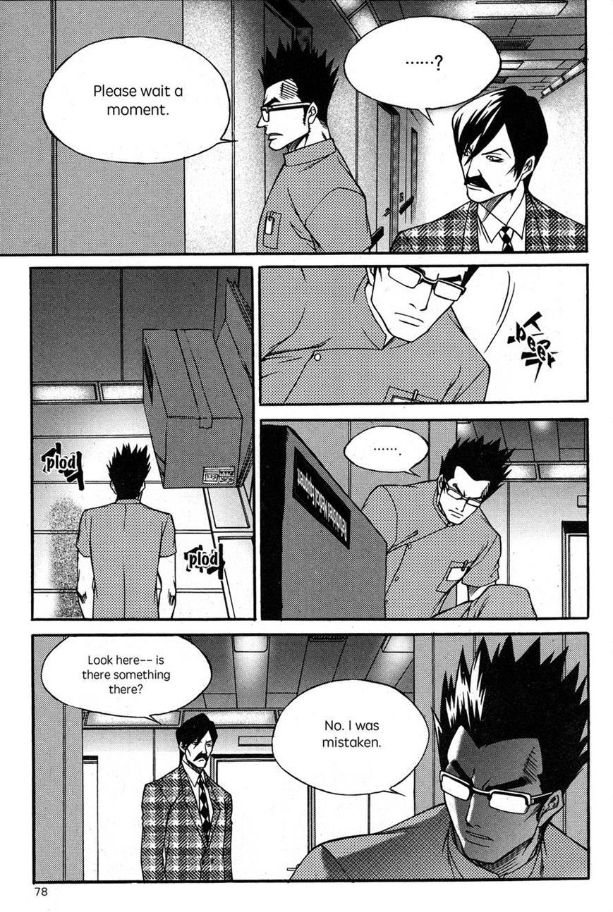 Yureka Chapter 222 page 20 - Chapter 222 : Unexpected Place, Unexpected Character