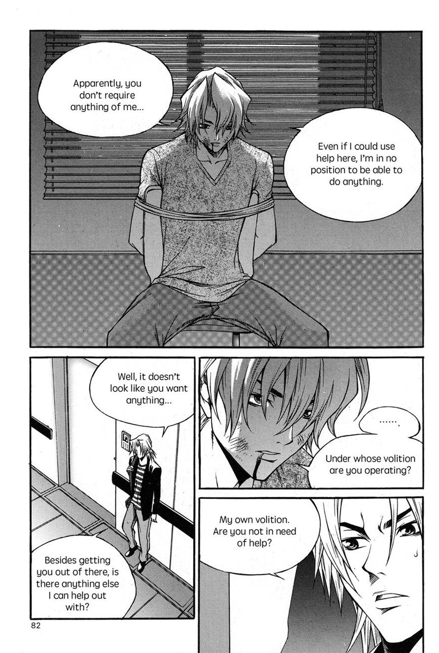 Yureka Chapter 222 page 24 - Chapter 222 : Unexpected Place, Unexpected Character