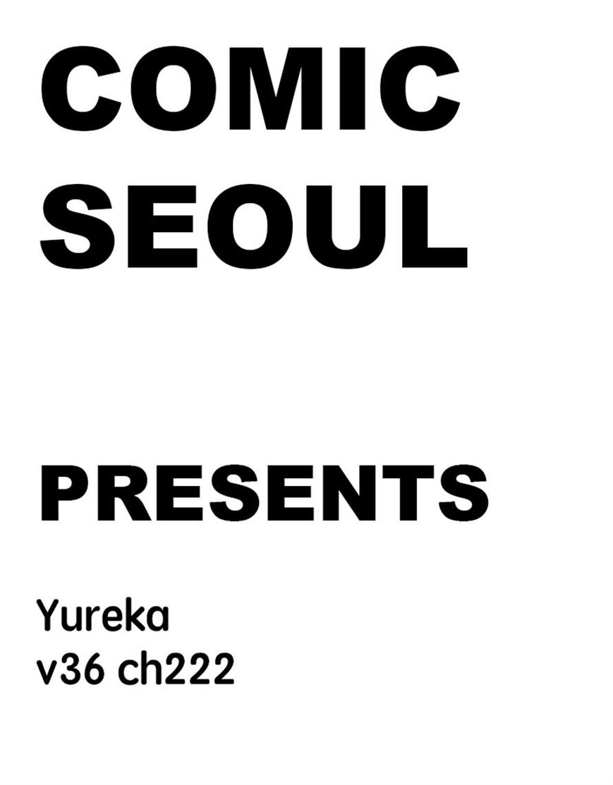 Yureka Chapter 222 page 29 - Chapter 222 : Unexpected Place, Unexpected Character