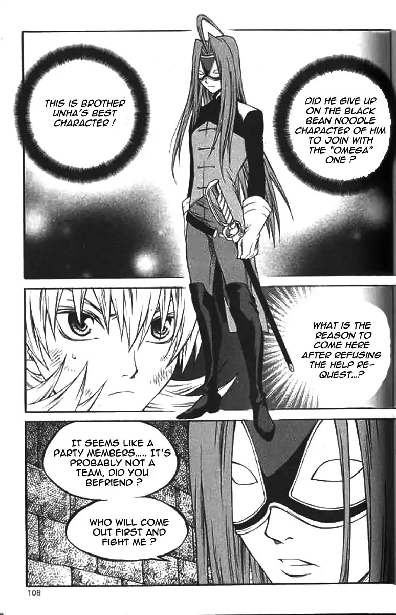 Yureka Chapter 223 page 23 - Chapter 223: True Memory