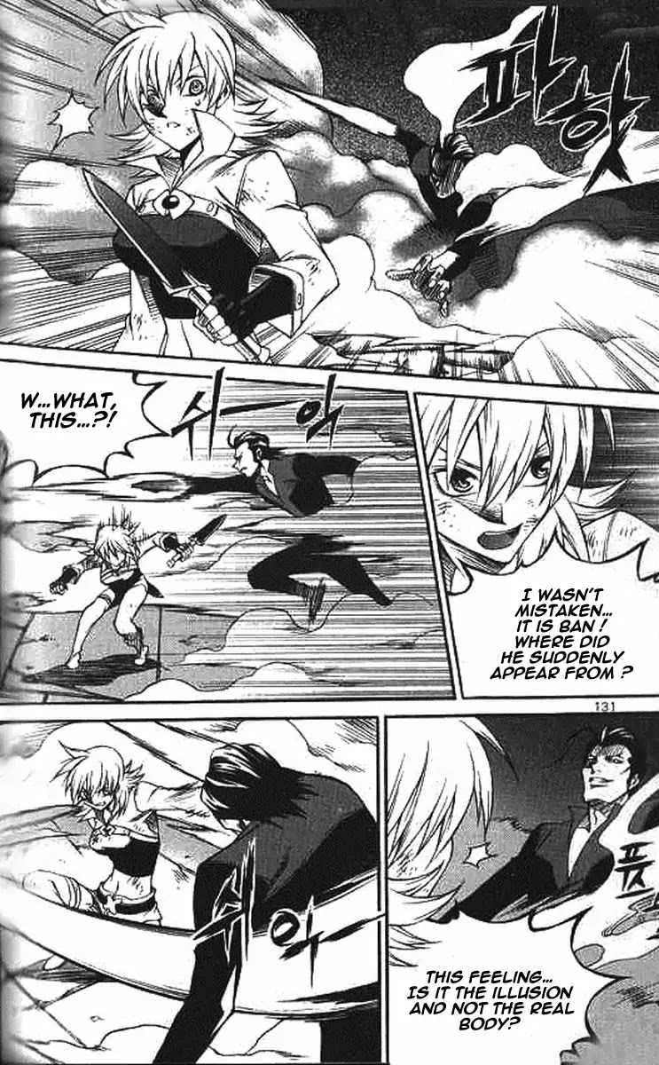 Yureka Chapter 224 page 19 - Chapter 224: Persona's counteroffense