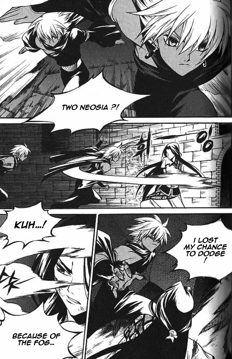 Yureka Chapter 224 page 24 - Chapter 224: Persona's counteroffense
