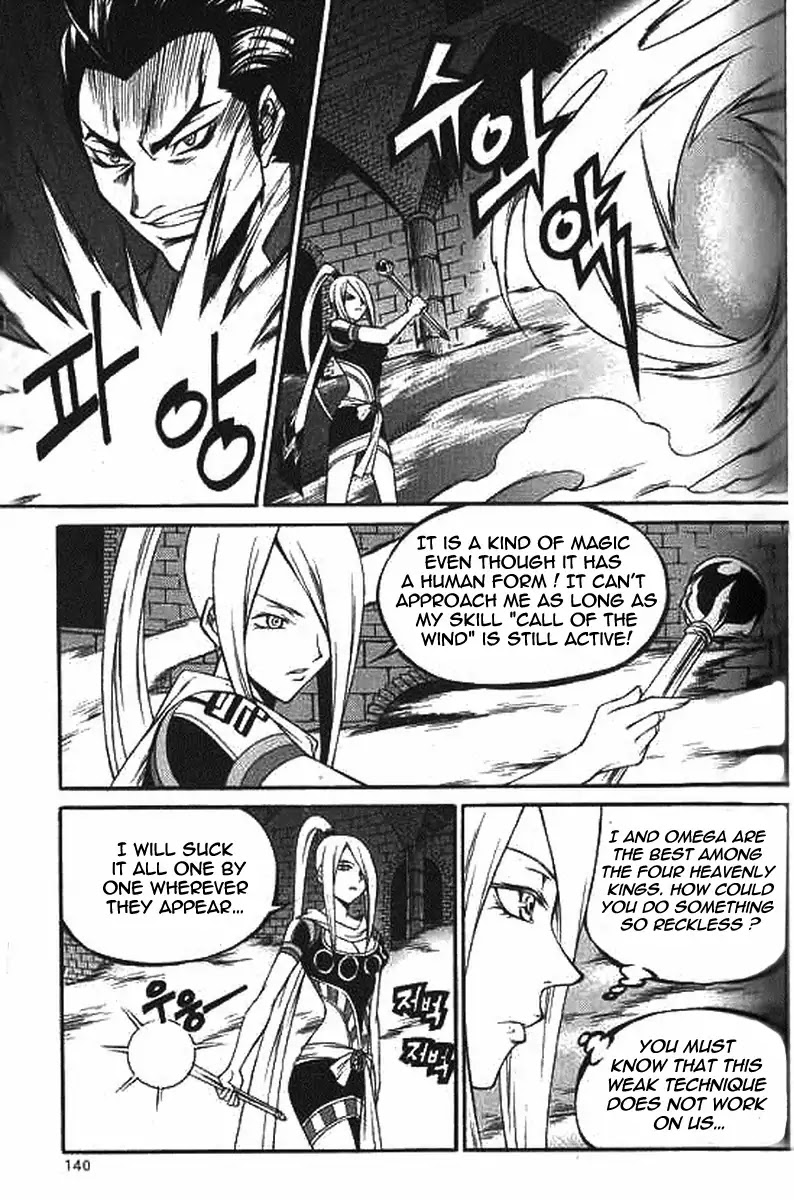 Yureka Chapter 224 page 28 - Chapter 224: Persona's counteroffense