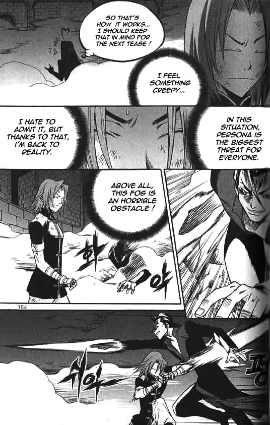 Yureka Chapter 225 page 14 - Chapter 225: Assassin in the fog