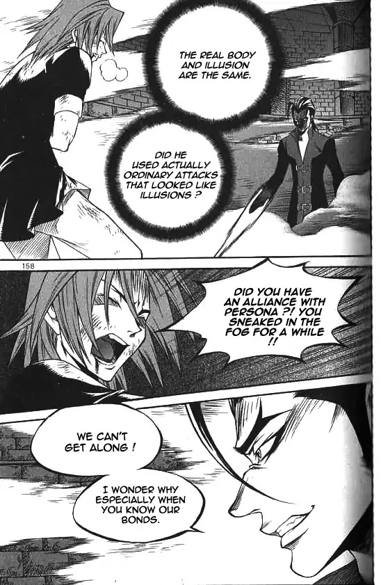 Yureka Chapter 225 page 18 - Chapter 225: Assassin in the fog