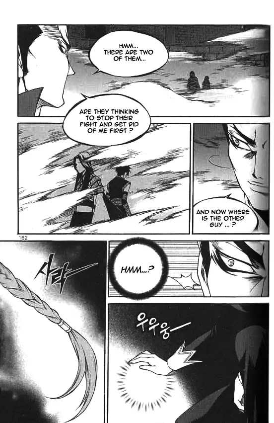 Yureka Chapter 225 page 22 - Chapter 225: Assassin in the fog