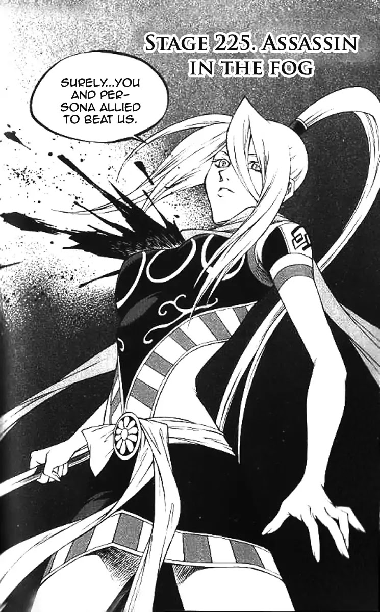 Yureka Chapter 225 page 3 - Chapter 225: Assassin in the fog