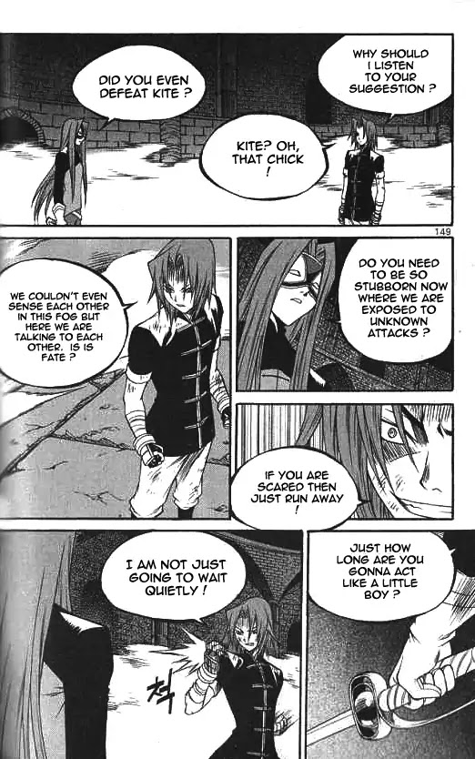 Yureka Chapter 225 page 9 - Chapter 225: Assassin in the fog