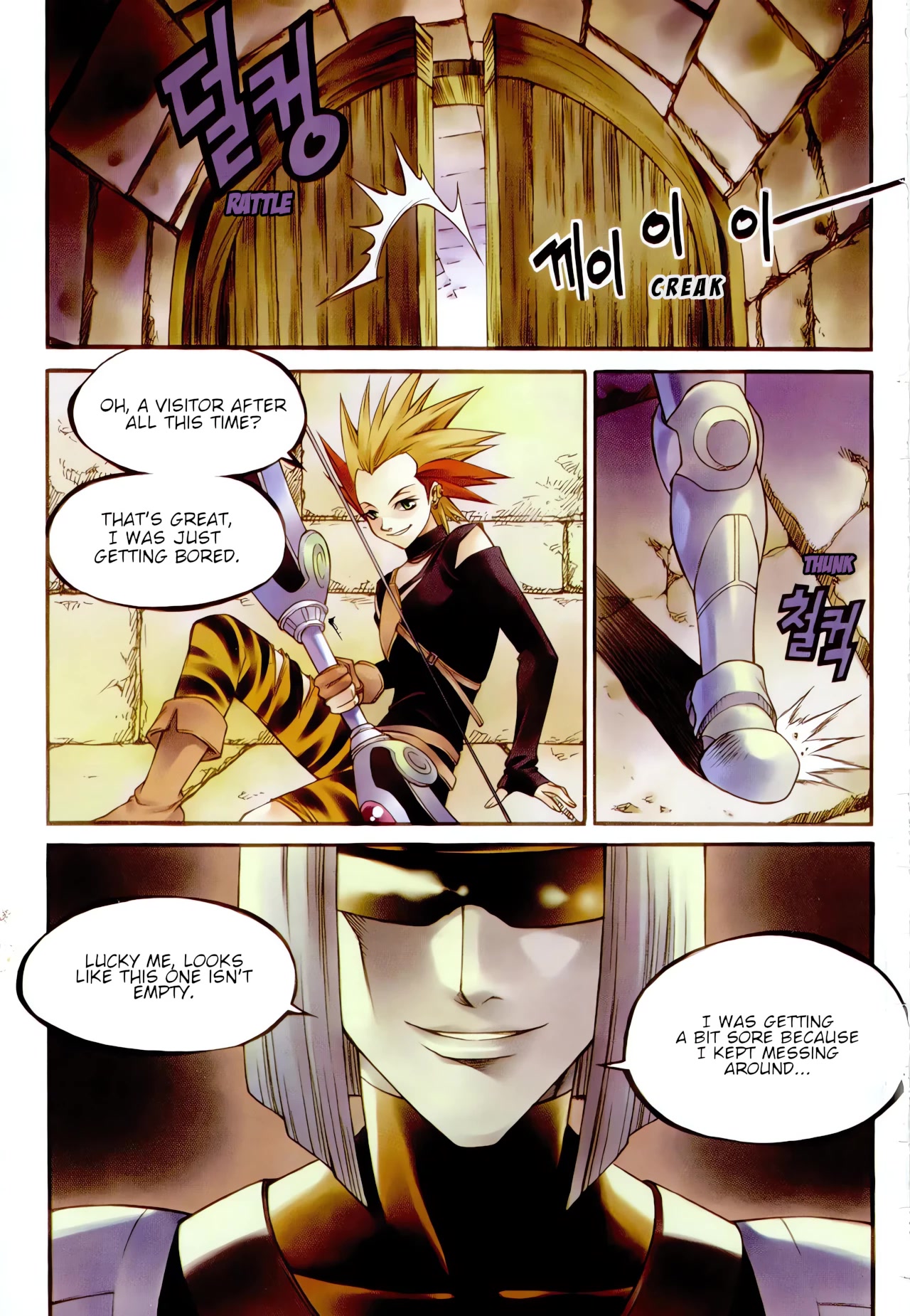 Yureka Chapter 226 page 3 - Chapter 226: Battle of the Outer Line