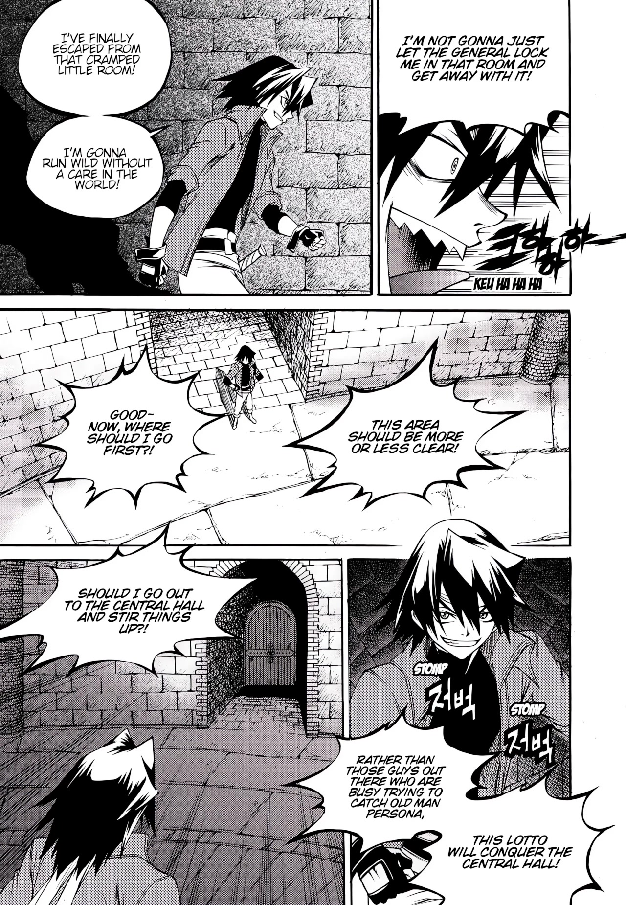 Yureka Chapter 228 page 12 - Chapter 228: Report
