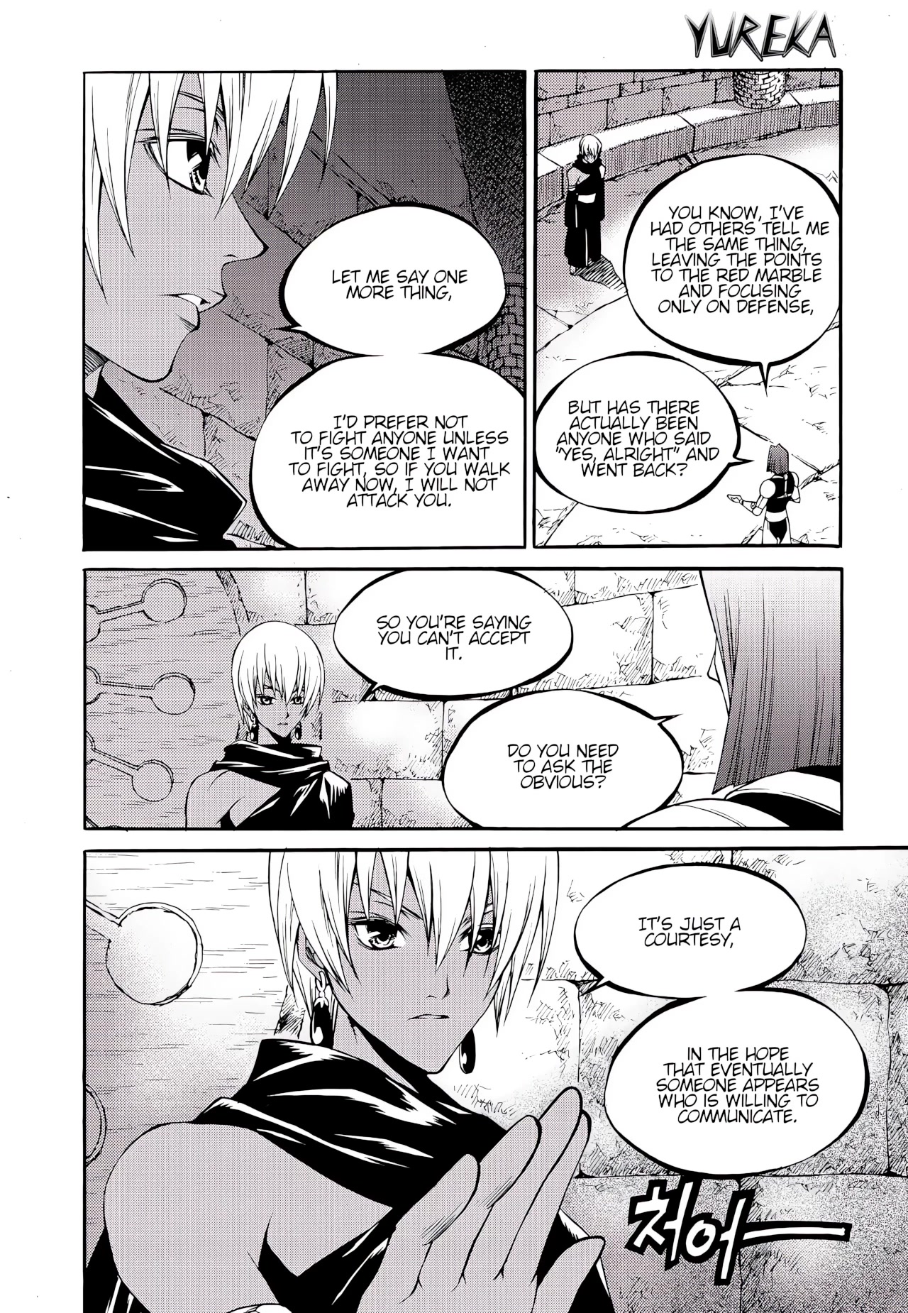 Yureka Chapter 228 page 27 - Chapter 228: Report
