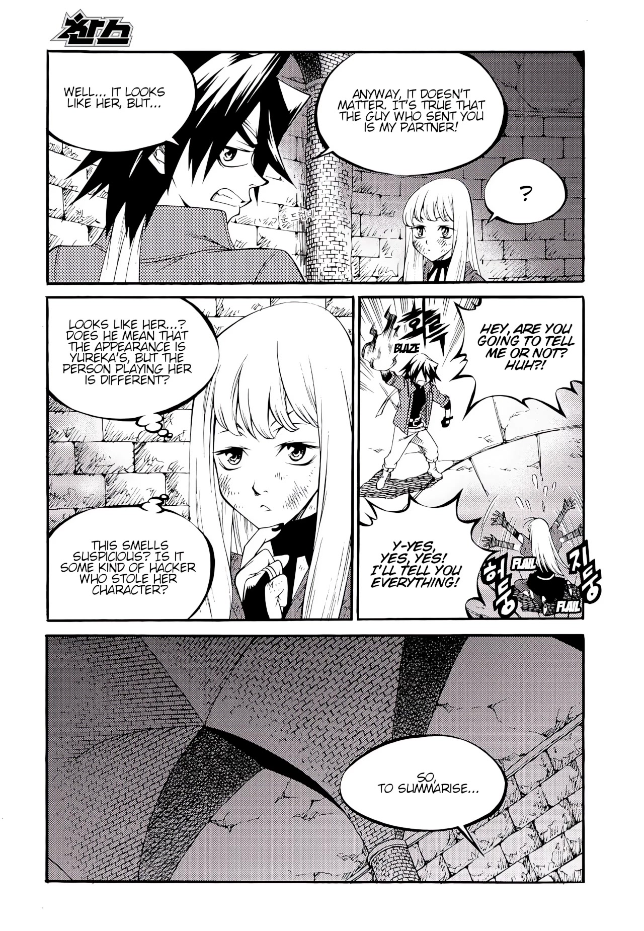 Yureka Chapter 228 page 4 - Chapter 228: Report