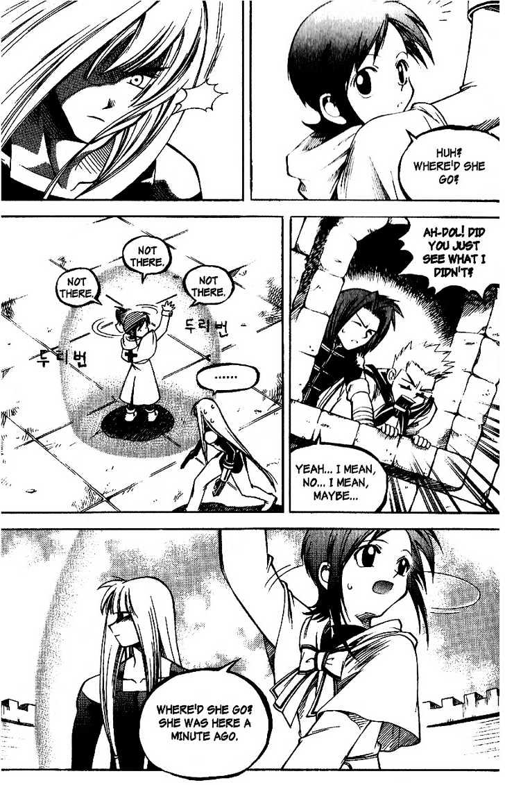 Yureka Chapter 23 page 12 - Chapter 23 : It Builds Characters