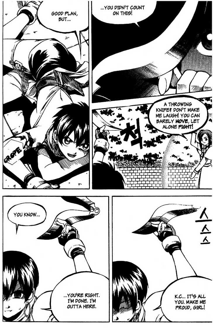 Yureka Chapter 23 page 17 - Chapter 23 : It Builds Characters