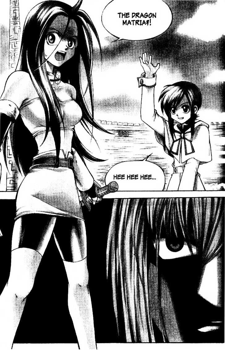 Yureka Chapter 23 page 2 - Chapter 23 : It Builds Characters
