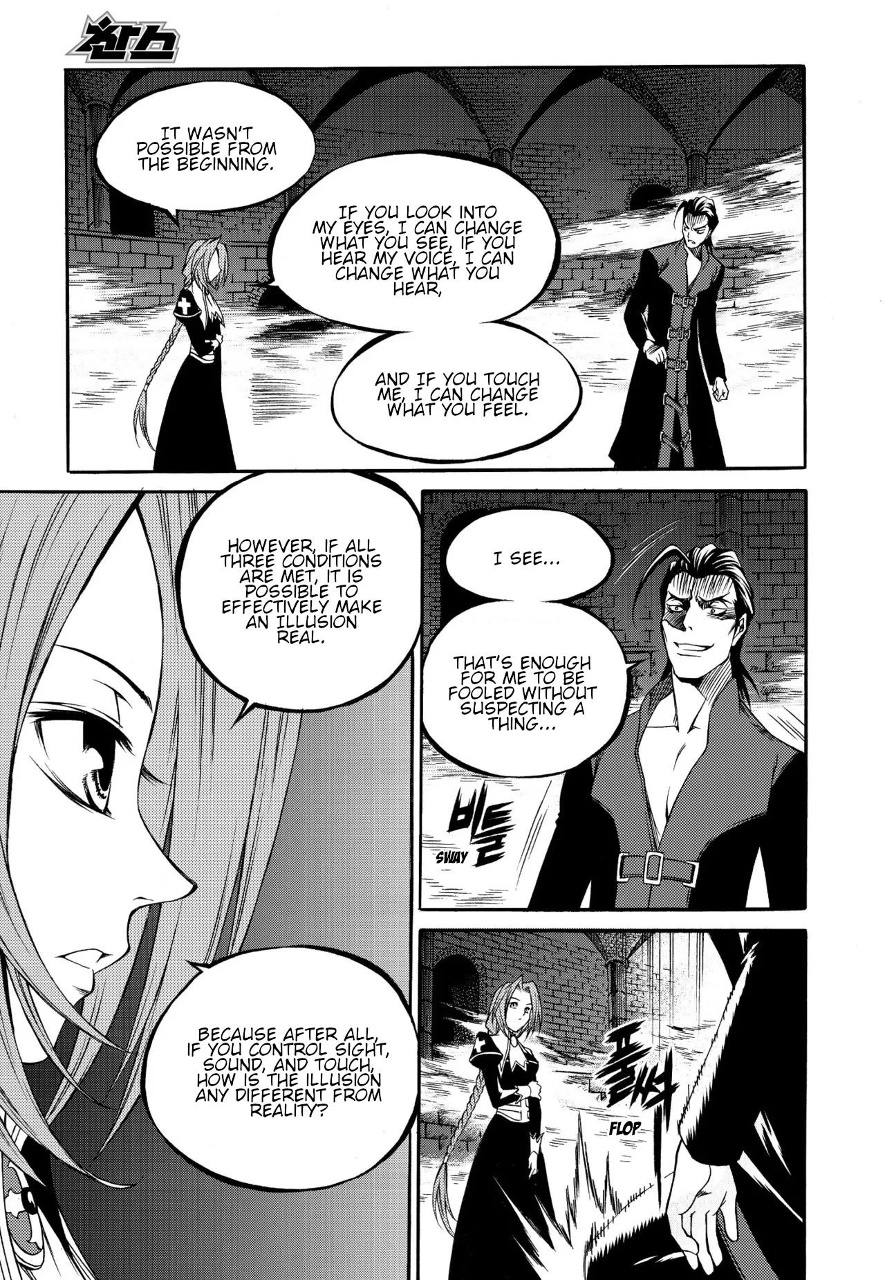 Yureka Chapter 230 page 25 - Chapter 230: The Third Sense