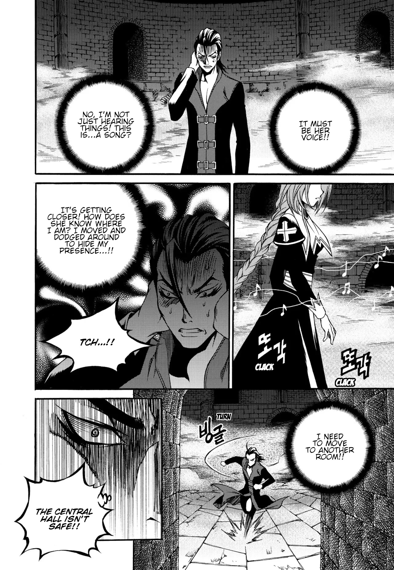 Yureka Chapter 230 page 5 - Chapter 230: The Third Sense